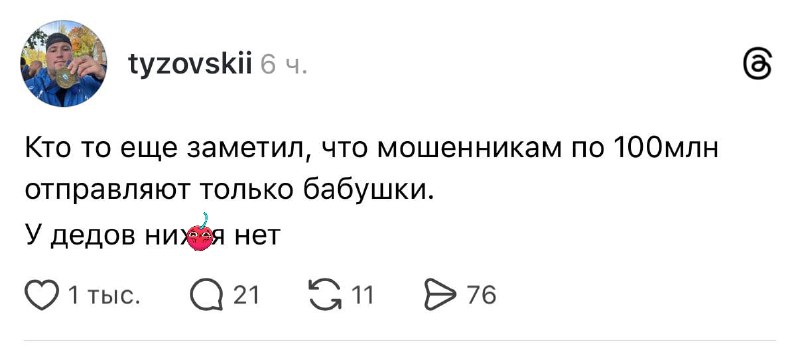 Вот именно 💁🏻‍♀️