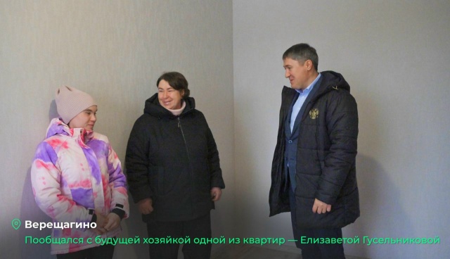 🏠Ключи от нового дома для детей-сирот ребята получат ?...