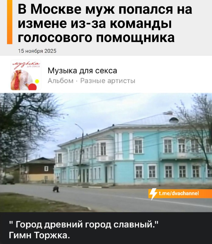 ❗️Россиян предупредили о возможной слежке через умные колонки