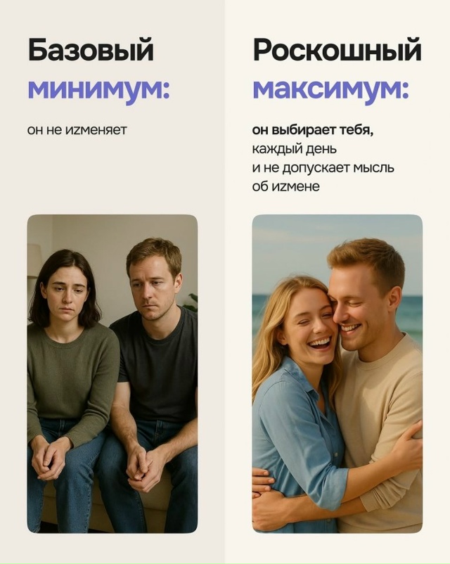 А вы что выберете?😅