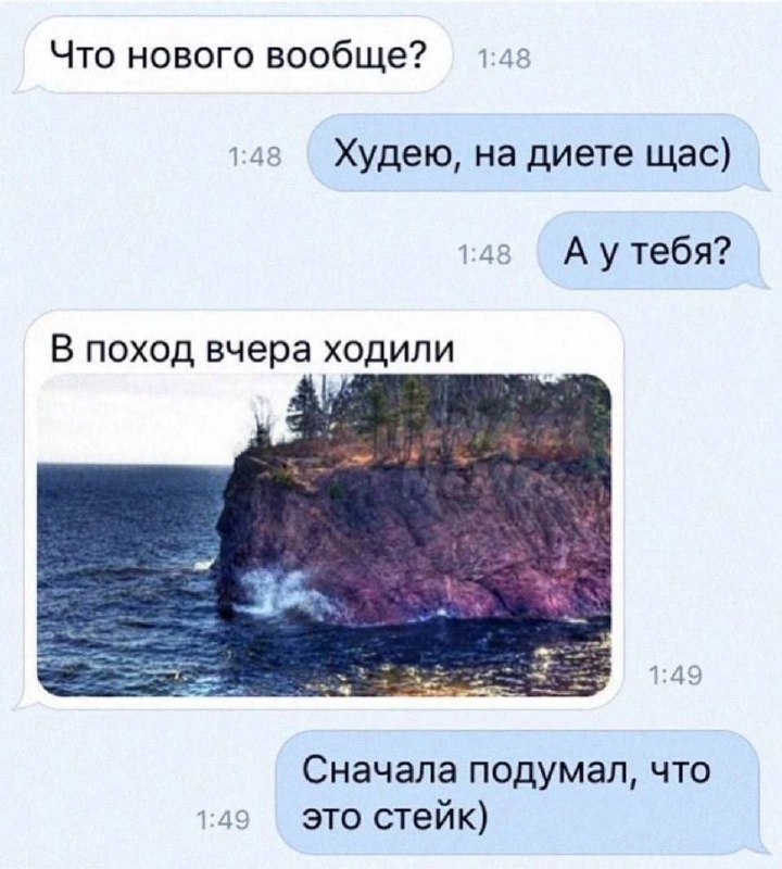 у всех свои ассоциации