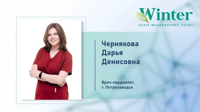 Уважаемые пациенты!
[club177059154|В центре медицинских усл?...