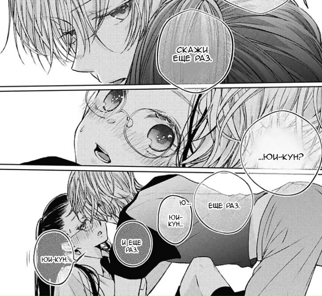 #status_manga@mangaotaku
Манга Чего мне не стоит делать?