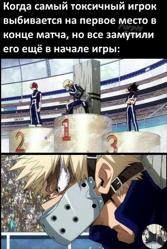 Аниме - прикольно