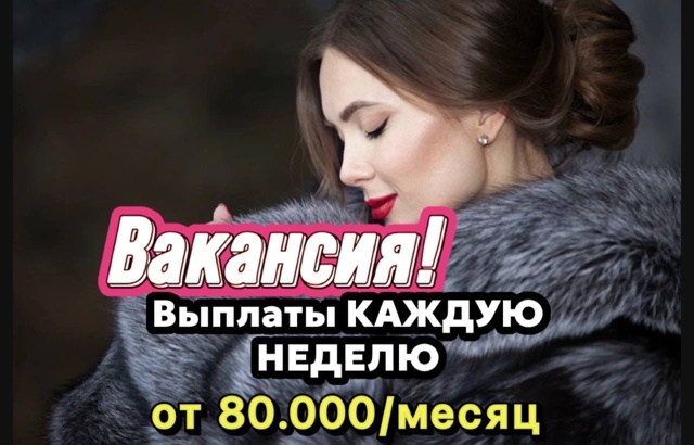 В компанию магазинов по продаже верхней одежды требуе?...