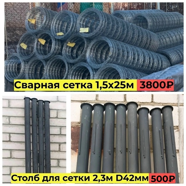 БЕСПЛАТНАЯ ДОСТАВКА ПО ОКУЛОВКЕ И УГЛОВКЕ
✅Продам вл?...