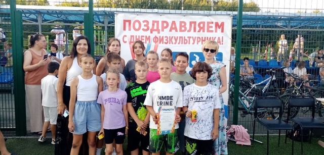 По‑спортивному отметили День физкультурника 💪
На сп...