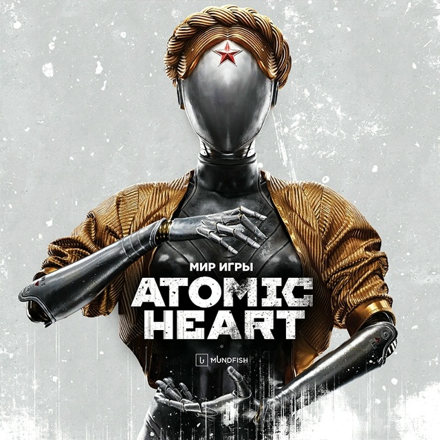 🤖Проснись, Нечаев. Следуй за белым гусем!
Товарищи, в...