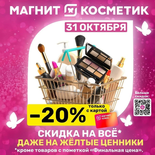 Erid 2VtzqxL3hwV ИНН 2310031475