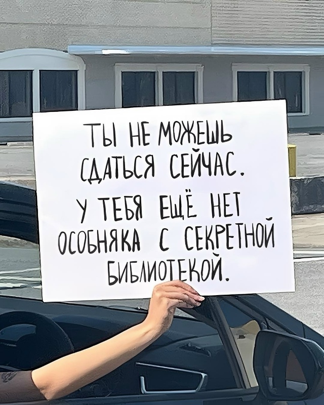 Я в тебя верю
