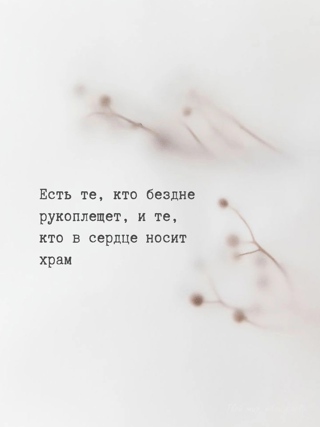 Есть люди..