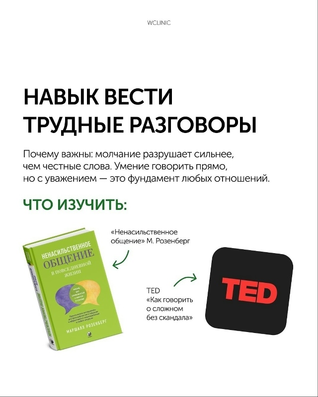 Подборка действительно важных для жизни вещей, которы?...