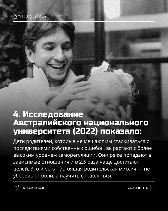 Именно так🙏