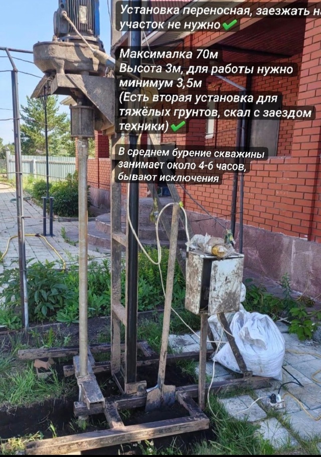 Бурение скважин на воду.
Работаем без заезда техники, д...