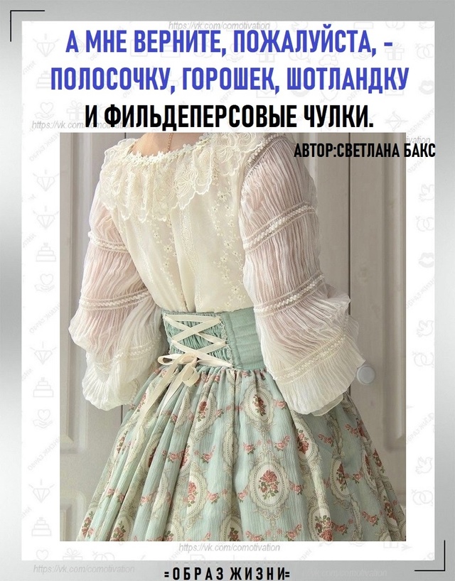 Немного о современной моде.
Свитер кочегара - это тренд...