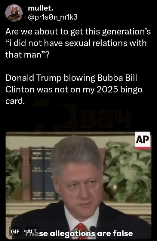 ⚡️Трамп, возможно, сосал
Рассказываем подробности:
🟠Американские соцсети взорвали кадры переписки М