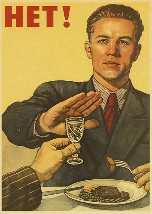 Доля россиян, утверждающих, что они не употребляют алк?...