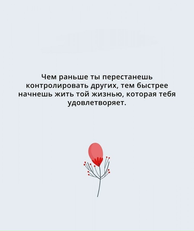 Чем раньше, тем лучше...