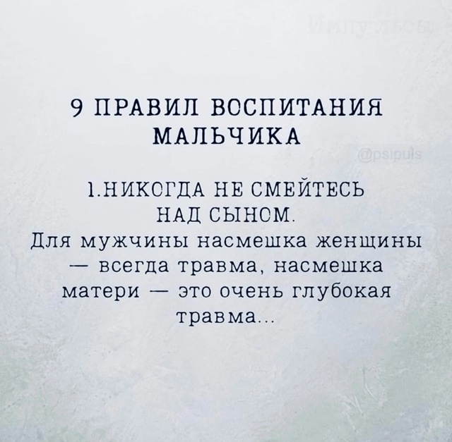 Поучительная статья.