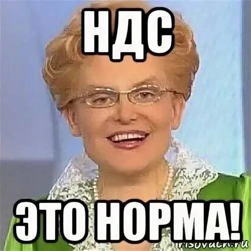 👉 НДС подскочит с 2026 года!
📈 С января 2026-го налог взле?...