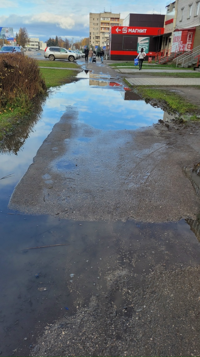 Дорогая Администрация, данное озеро на дороге не указа...