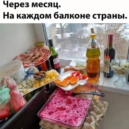 КАПЕЛЬКА ЮМОРА... ?