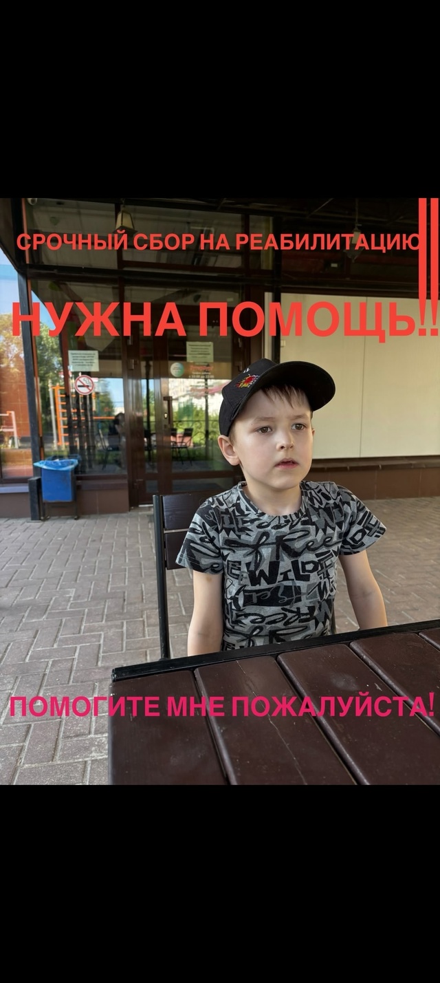 Дорогие друзья!!!
Мы обращаемся к Вам за помощью !
🆘🆘???...