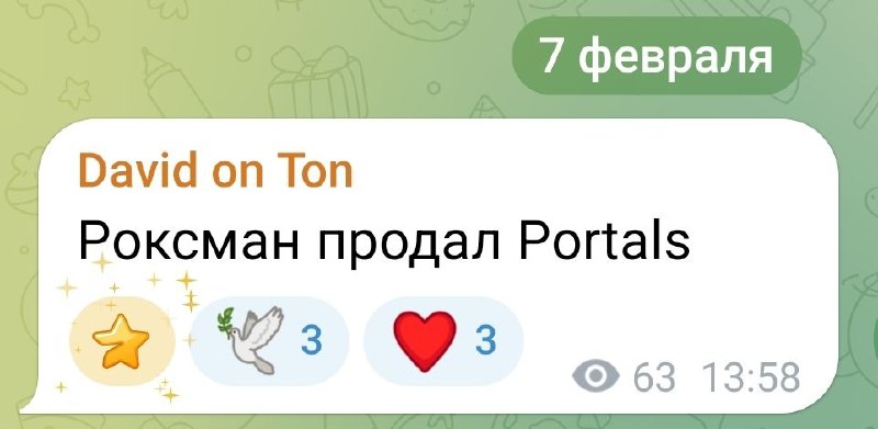 Хочу подчеркнуть, что нигде не сказано о продаже 🎩
А Луча и так был соочуредителем