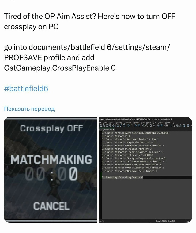 Игроки нашли способ выключить кроссплей в Battlefield 6.
Для...