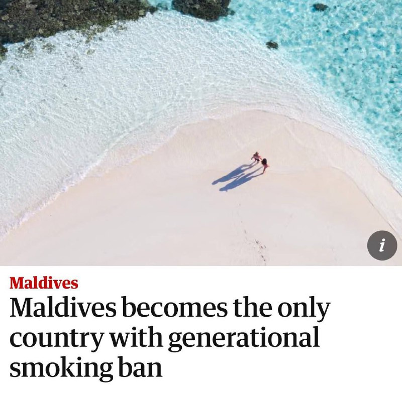 На Мальдивах запретили курить всем, кто родился после 2007 года
Ограничение распространяется на люб