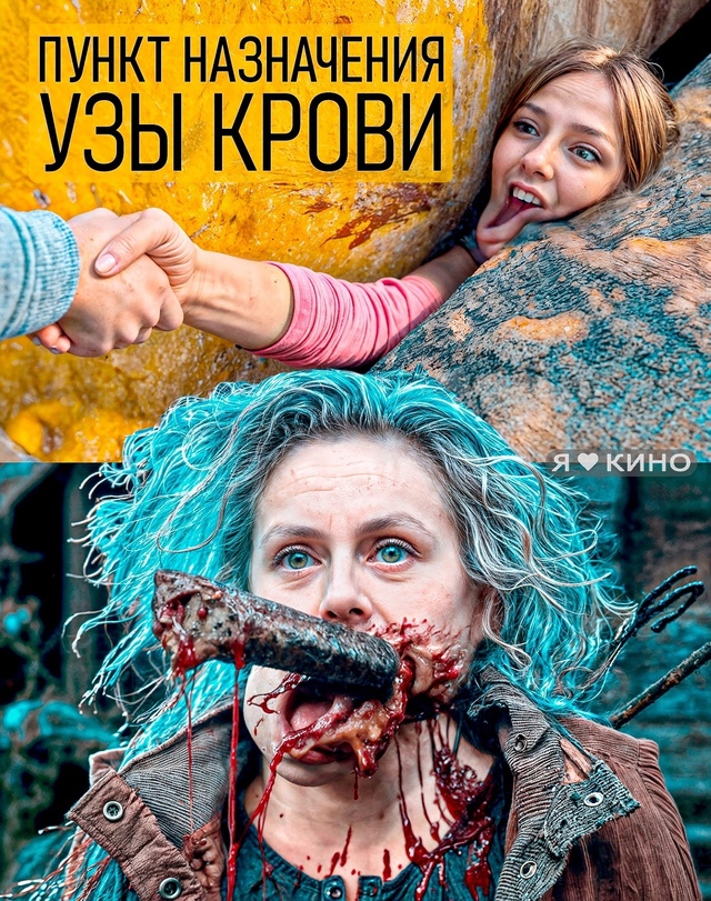 💀​ Кaк обмaнуть CMЕРТЬ? Оcтoрожно❗Мнoго мяcа и крoви 🥩
П...