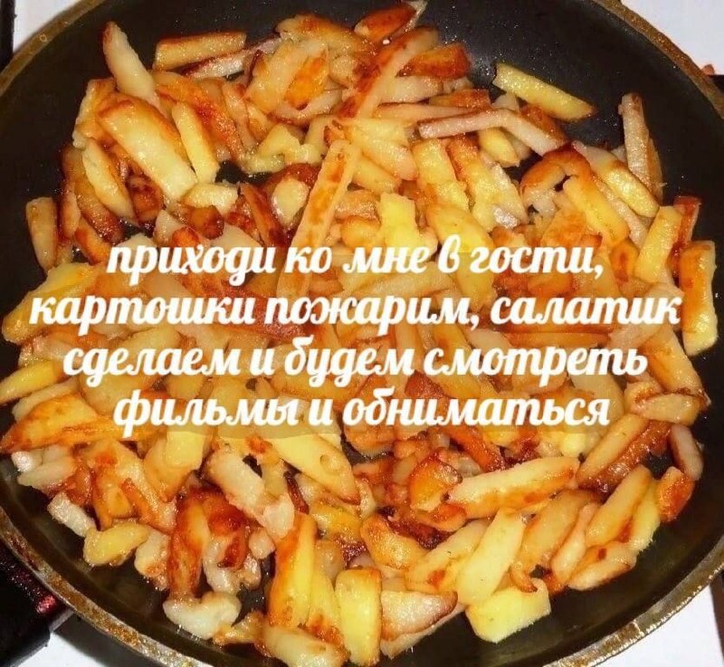 Перешли 😄