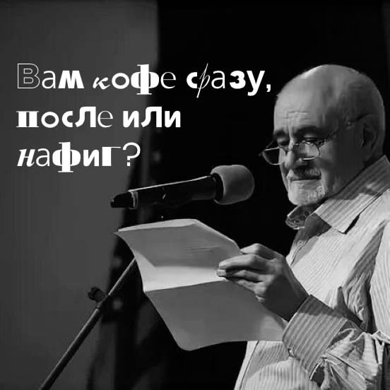 40 великолепных одностиший Леонида Либкинда. Прочти.
—...