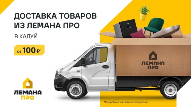 erid 2VtzqvUzUwH
Реклама. ООО «ЛЕ МОНЛИД».
lemanapro.ru
Экономьте вр...