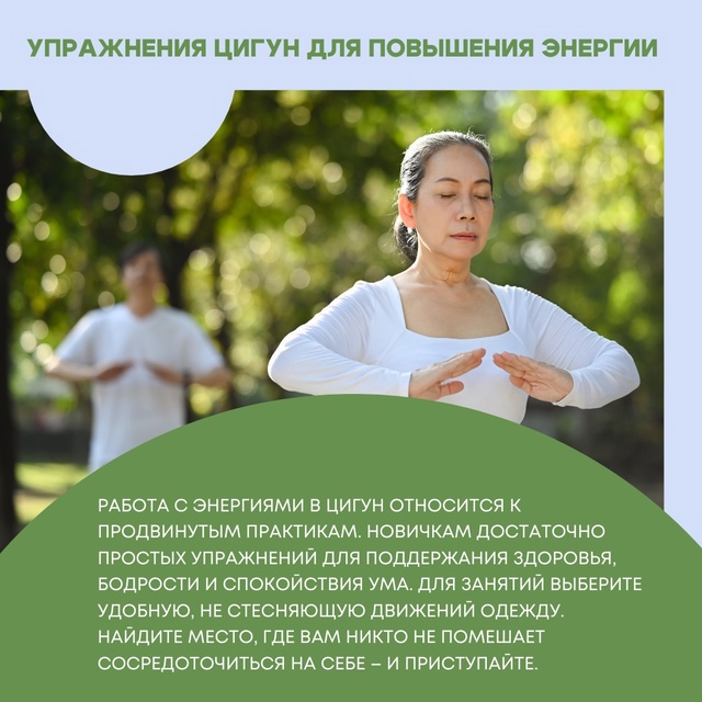 #Упражнения «Дракон, качающий колыбель»
Поставьте ног?...