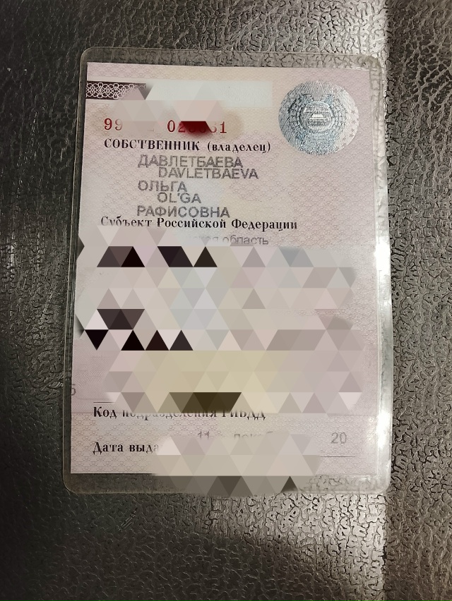 Потерявшему подойти на Комсомольская 16, Магазин Пятер?...