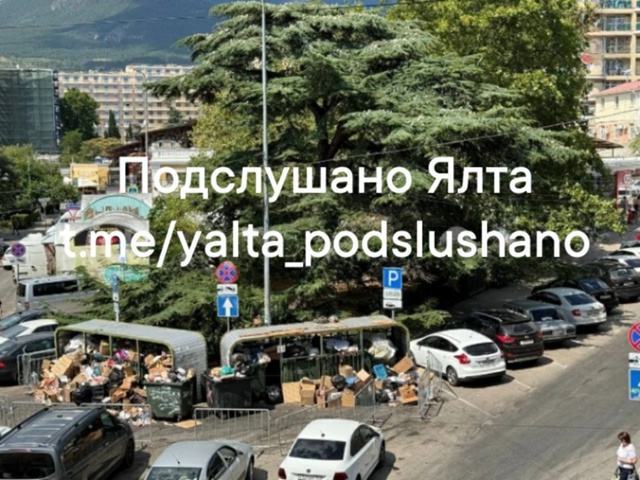 «Вот вам “живописный” вид в самом центре Ялты — улица...