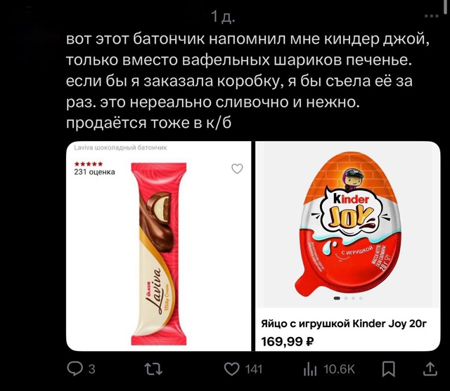 ?В сети составили список дешёвых аналогов популярных...