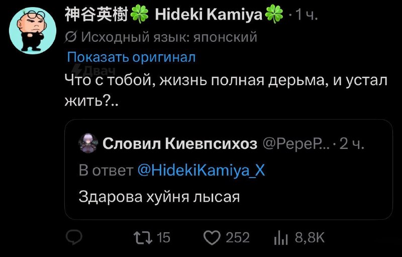 Ничего необычного, просто создатель Devil May Cry и Bayonetta Хидэки Камия общается со своей подписо