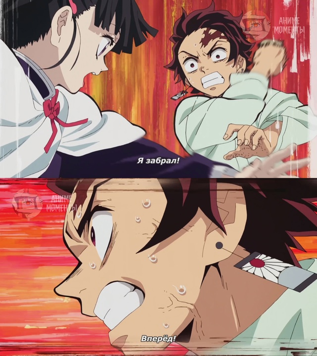 Клинок, рассекающий демонов ? 25 серия