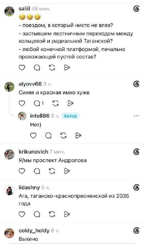 Смеюсь: москвичи рассказали, что на Хэллоуин будут наряжаться самыми страшными ветками и станциями м