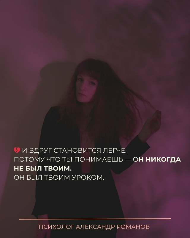 Ты плакала из-за того, что он не стал тем, кем ты его вид?...