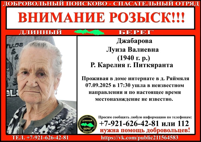 Может находиться в вашем городе, бабушка дезореентиро?...