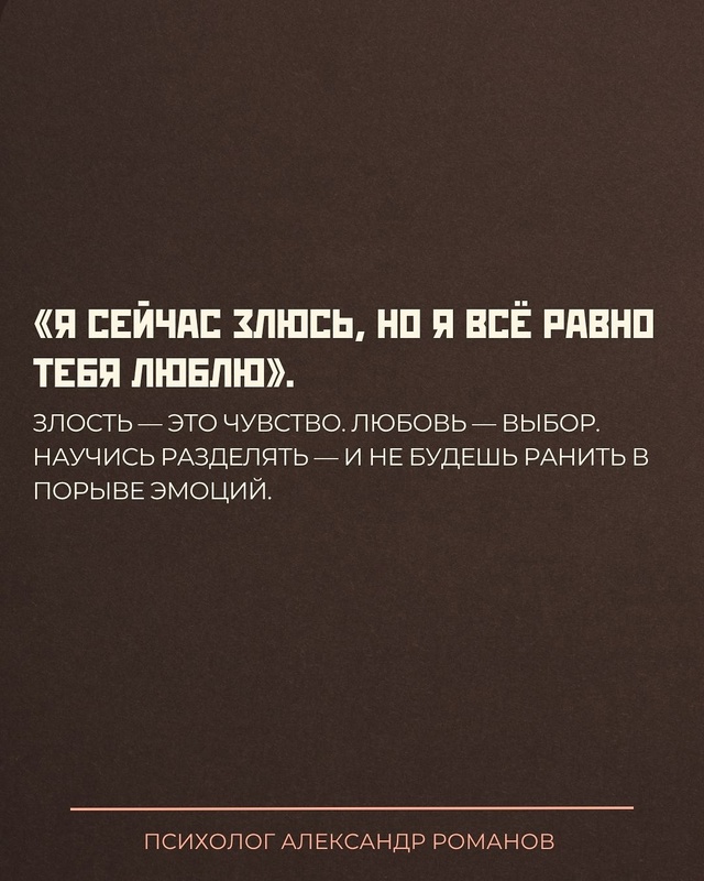 💔Если бы в каждой паре звучали эти 8 фраз — количество...