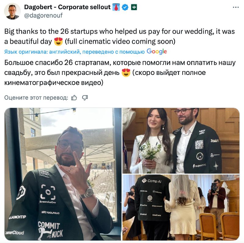 Блогер-стартапер окупил свадьбу, продав места под рекламу на своём пиджаке.
Костюм жениха был усы