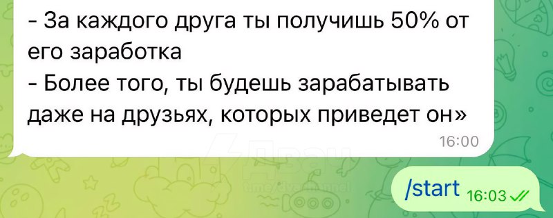 ⚡️В телеге появился новый вид скама: мошенники могут удалить ваш аккаунт через обман с ботами — дост