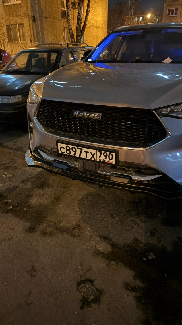 Владелица,Юлия,2000г.р. напишите мне,вам немного снесли п...