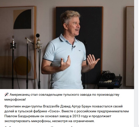Небось ещё и чебуреки ест прямо ртом