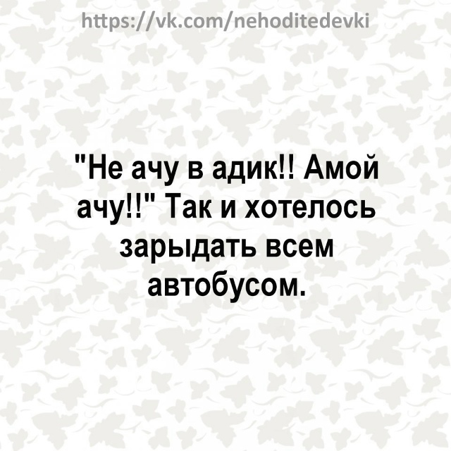 Как я их понимаю.