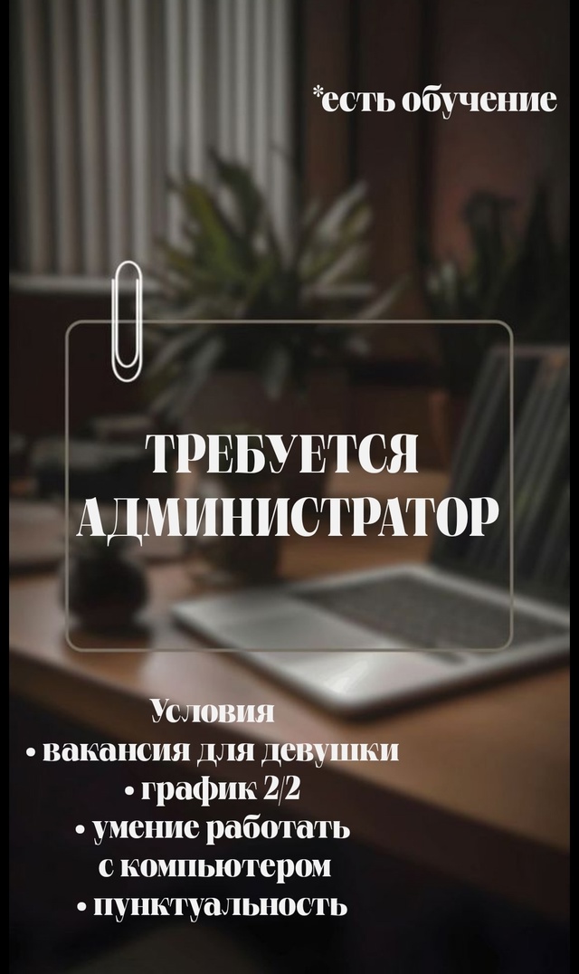 ‼🦷Стоматология 